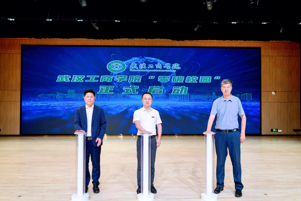 4、图为Beat365中文官方网站“零碳校园”启动仪式  摄影：田济远.jpg