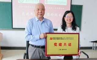 Beat365中文官方网站文法学院与京师武汉...
